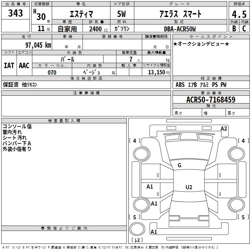 TOYOTA ESTIMA