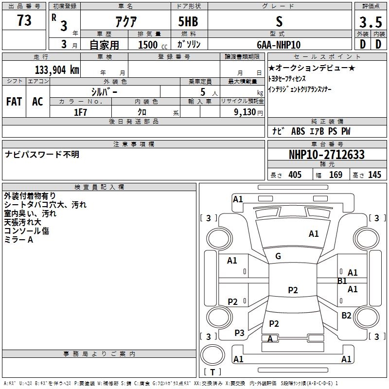 TOYOTA AQUA