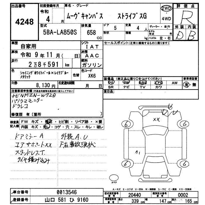 DAIHATSU MOVE CANBUS