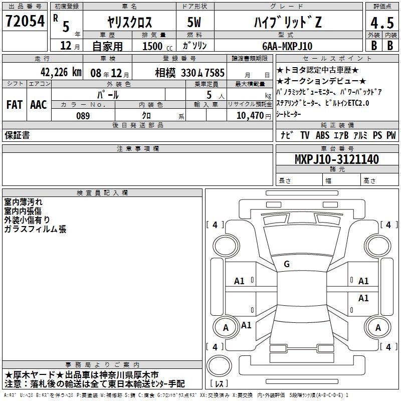 TOYOTA YARIS CROSS