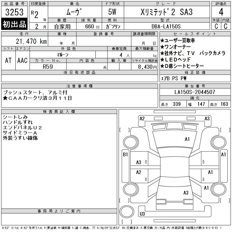 DAIHATSU MOVE