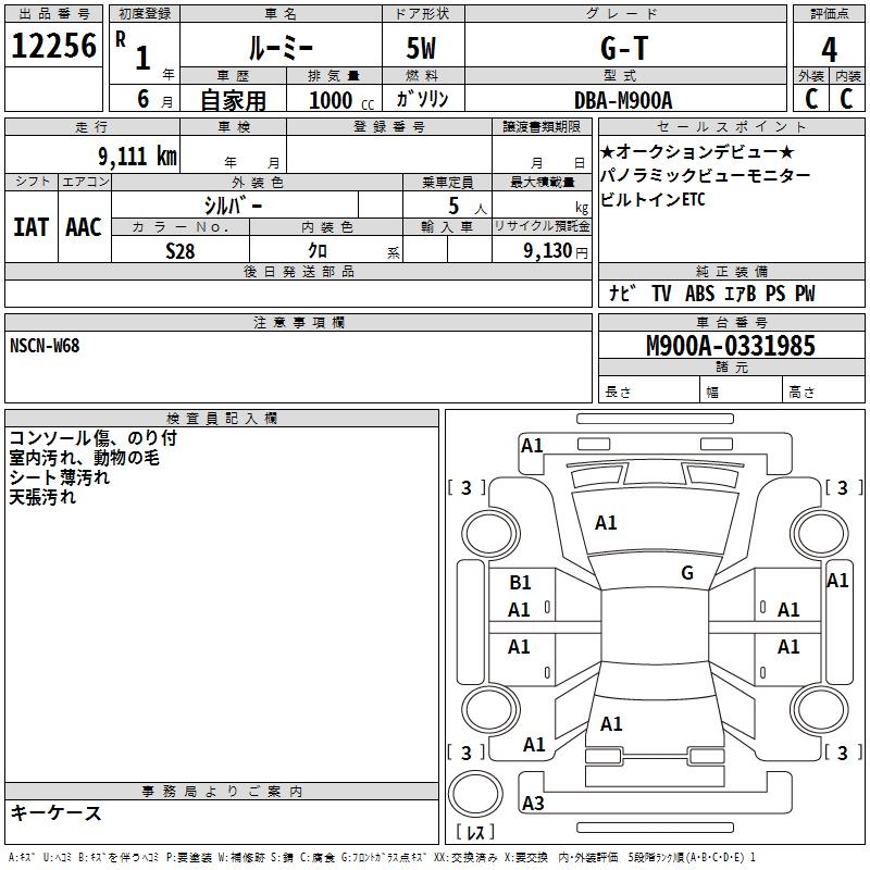 TOYOTA ROOMY