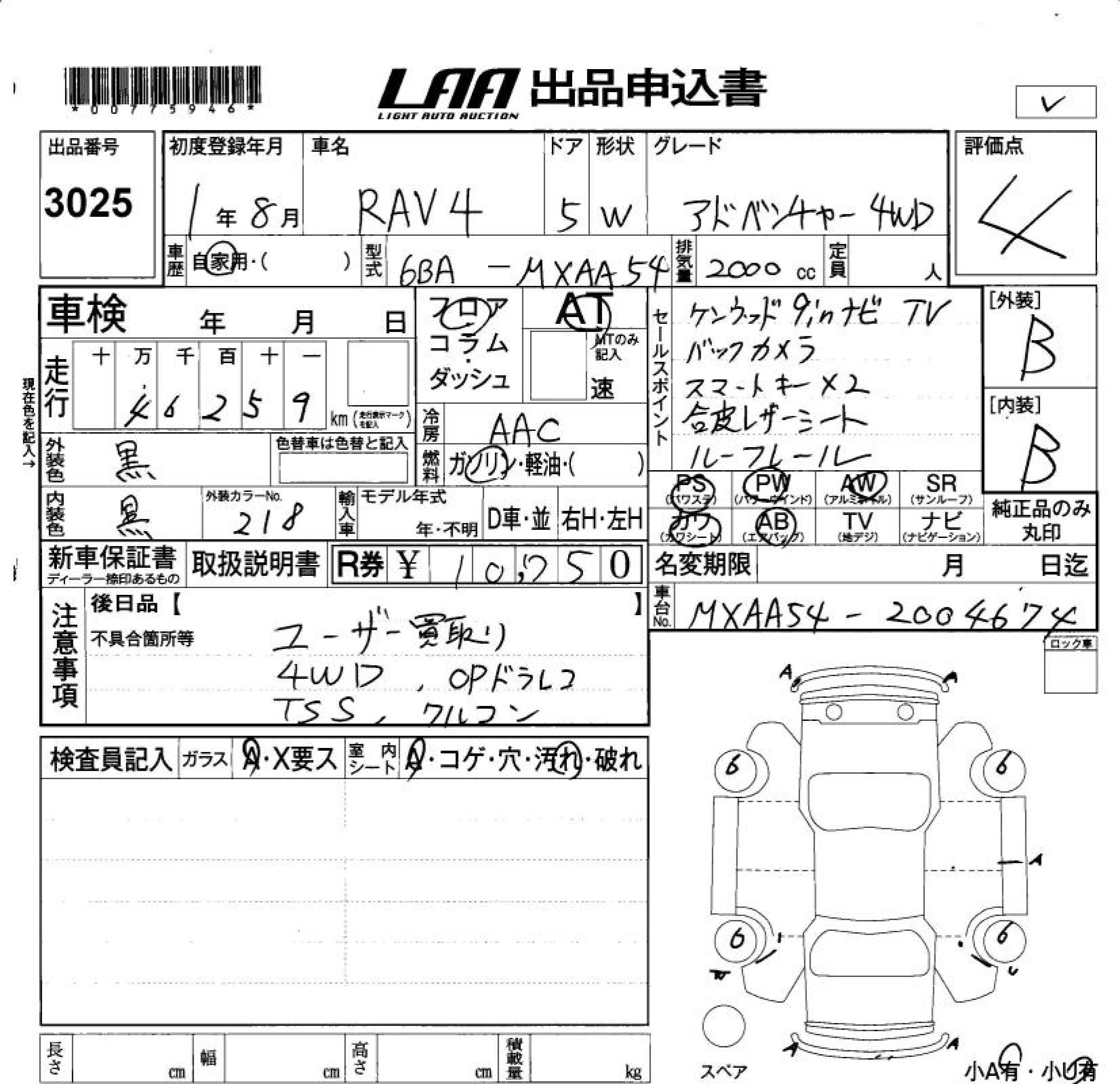 TOYOTA RAV4