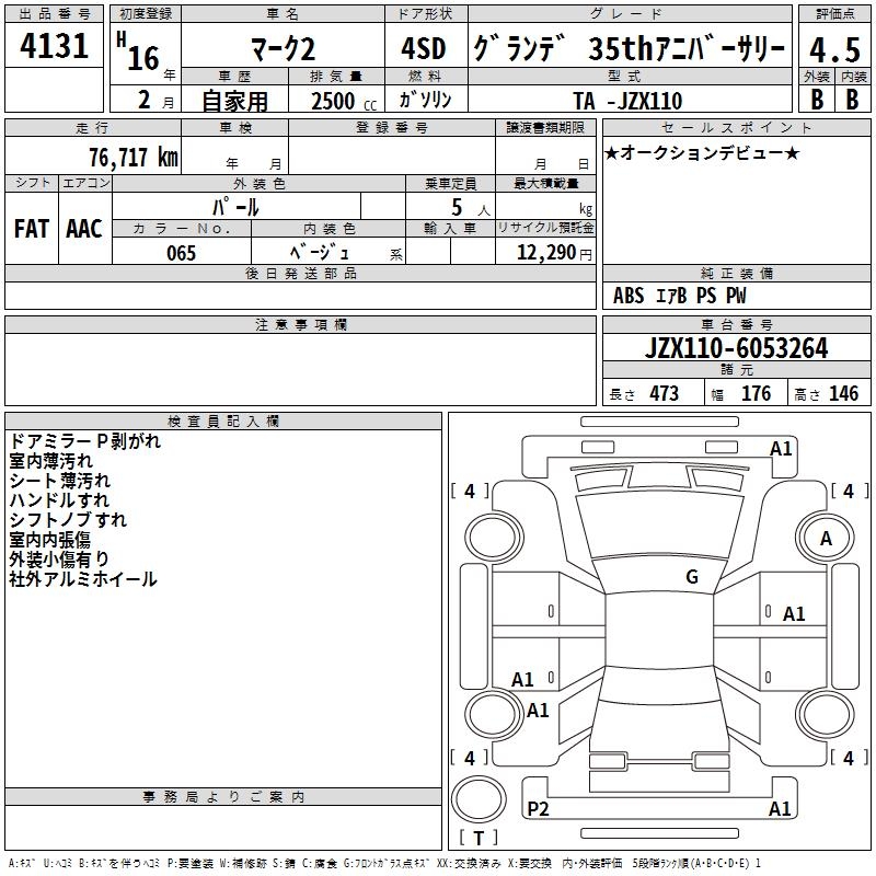 TOYOTA MARK II