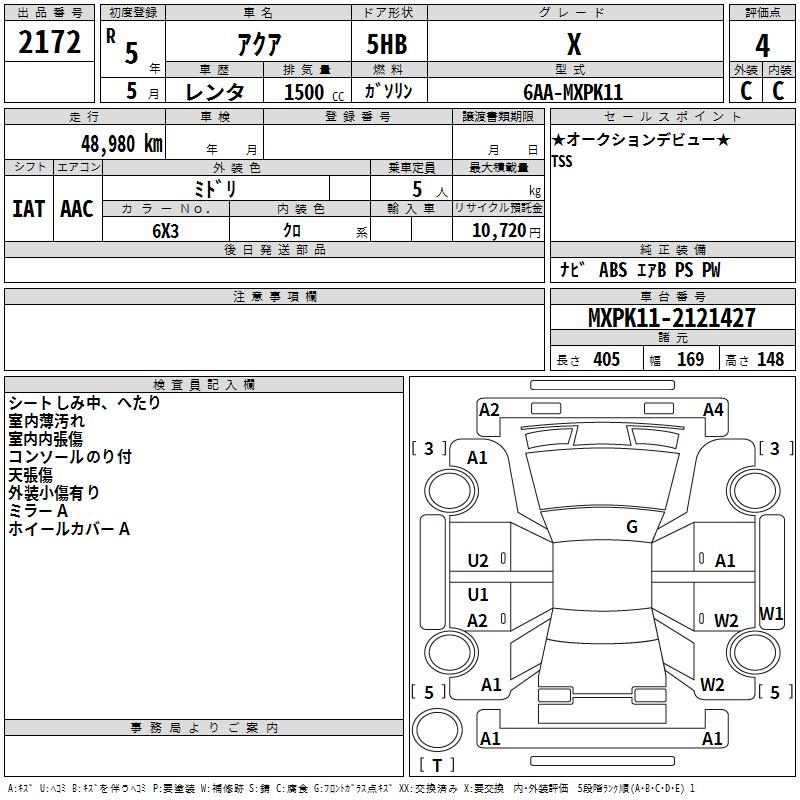 TOYOTA AQUA