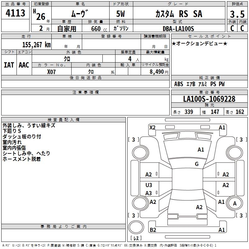 DAIHATSU MOVE