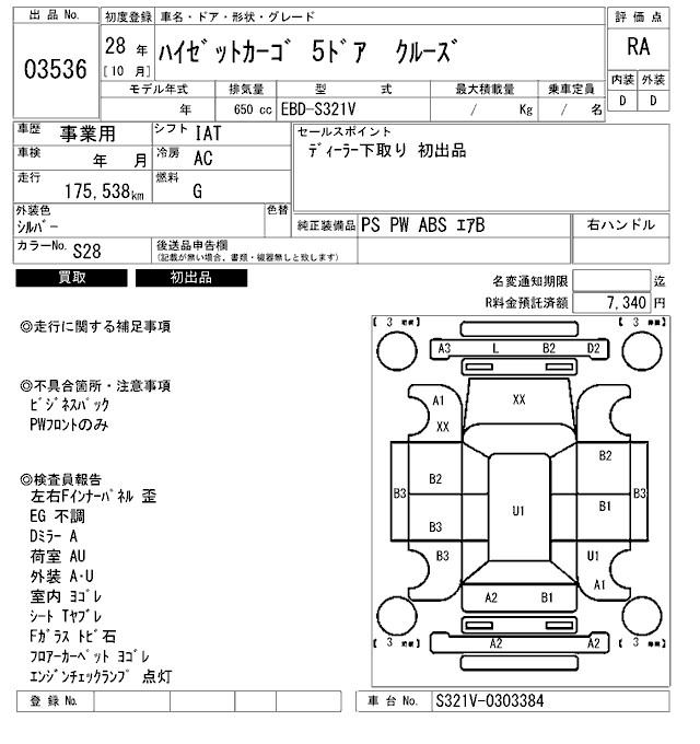 DAIHATSU HIJET