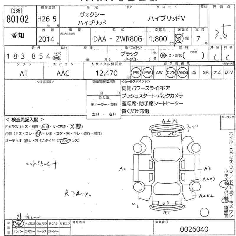 TOYOTA VOXY