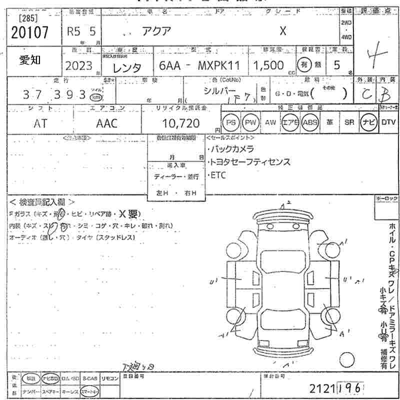 TOYOTA AQUA