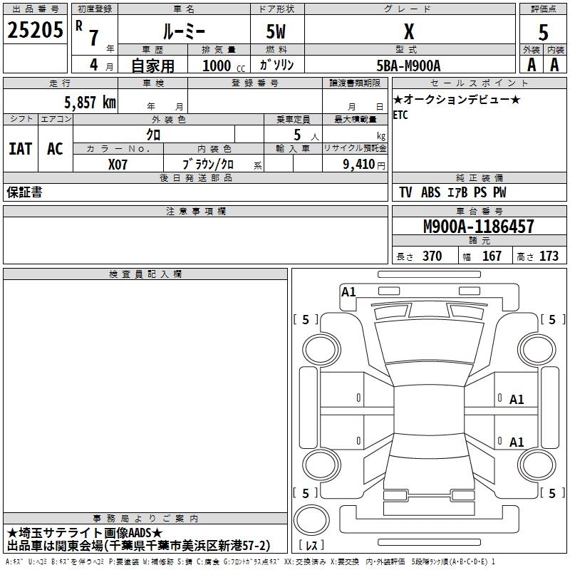 TOYOTA ROOMY