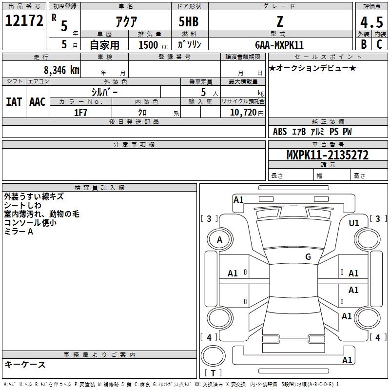 TOYOTA AQUA