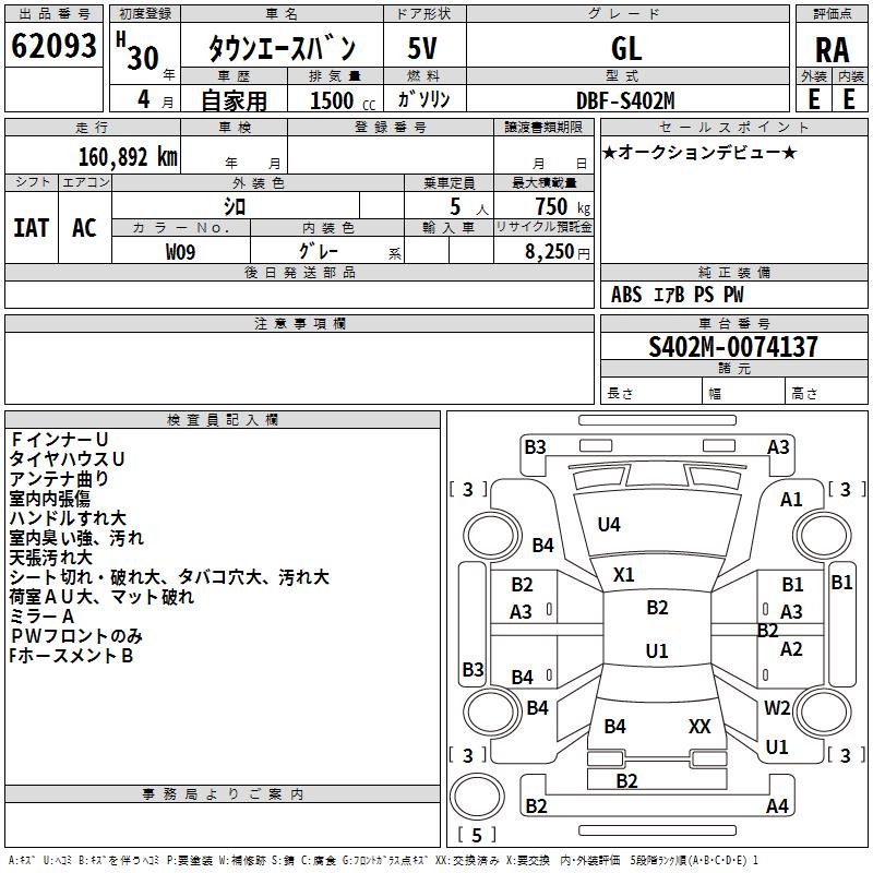TOYOTA LITE ACE