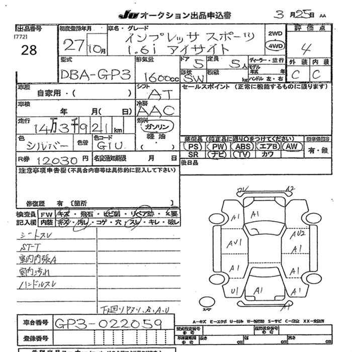 SUBARU IMPREZA