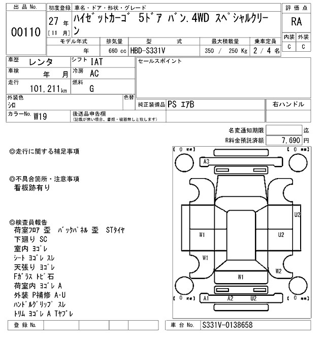 DAIHATSU HIJET