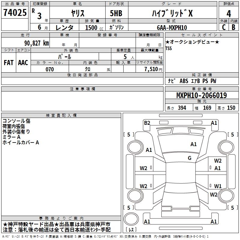 TOYOTA YARIS