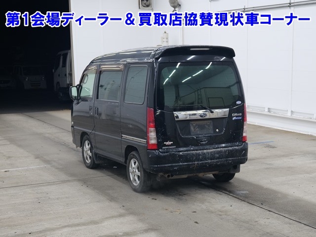 SUBARU SAMBAR
