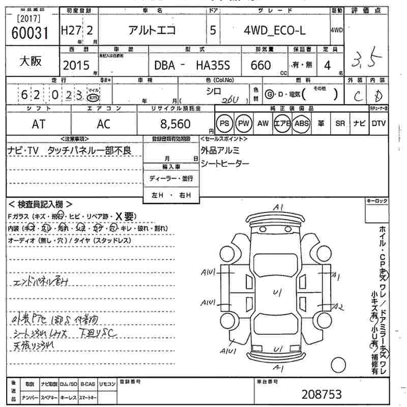 SUZUKI ALTO