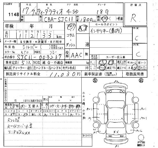 NISSAN TIIDA LATIO