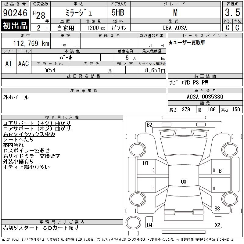 MITSUBISHI MIRAGE