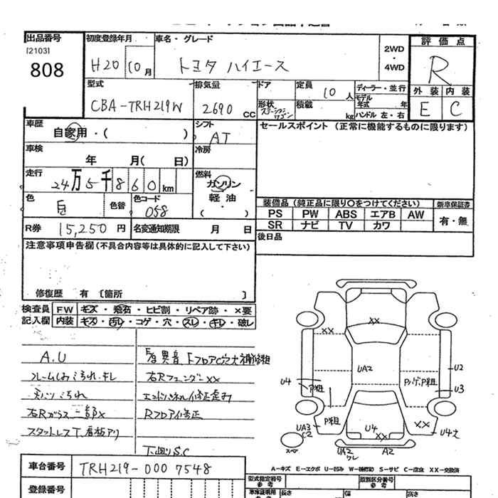 TOYOTA HIACE