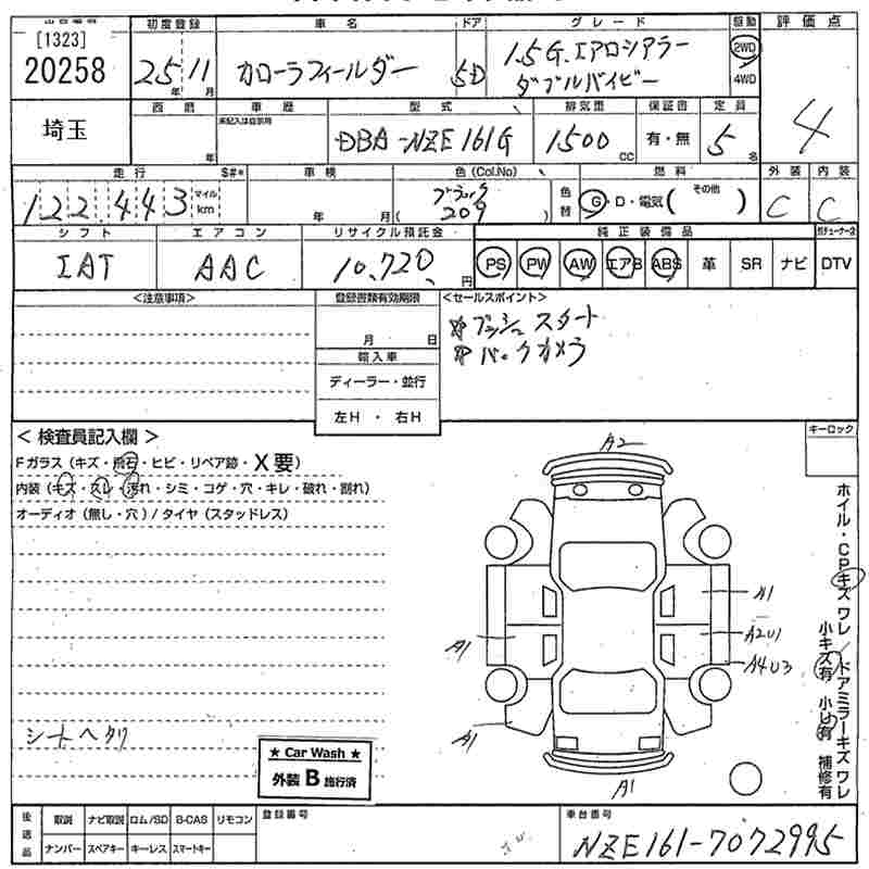 TOYOTA COROLLA FIELDER