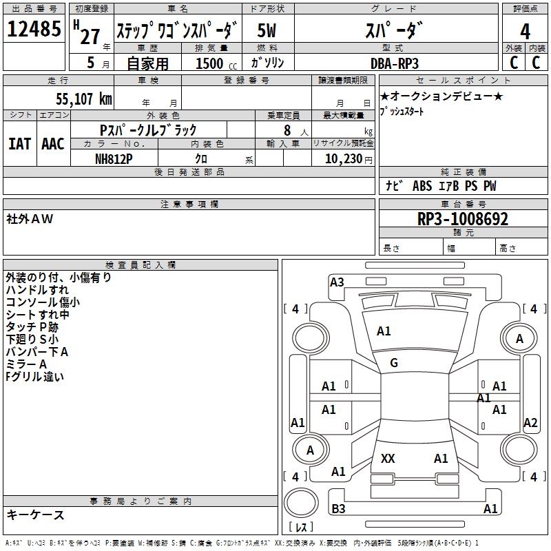 HONDA STEPWGN