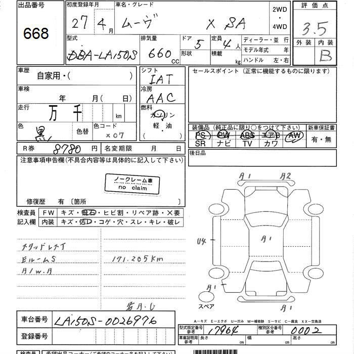DAIHATSU MOVE