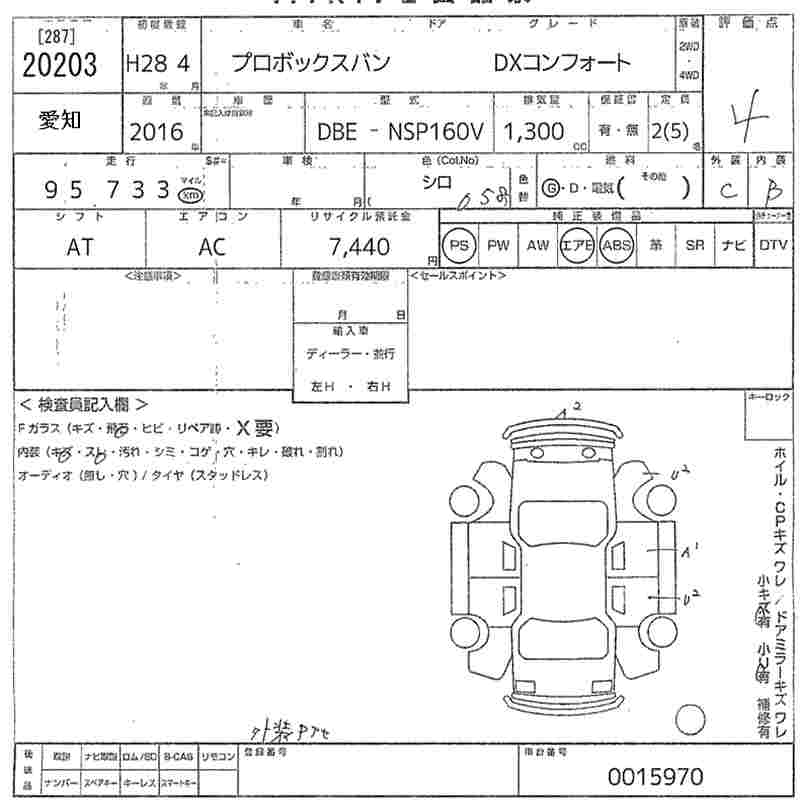 TOYOTA PROBOX