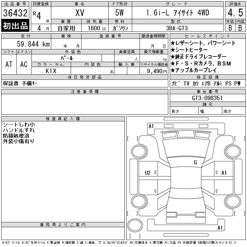 SUBARU XV