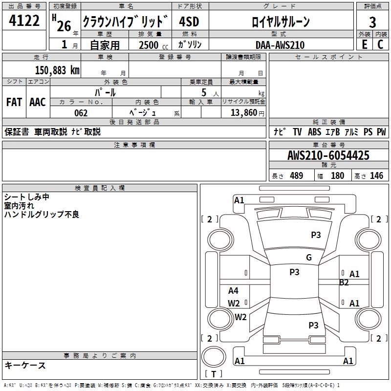 TOYOTA CROWN