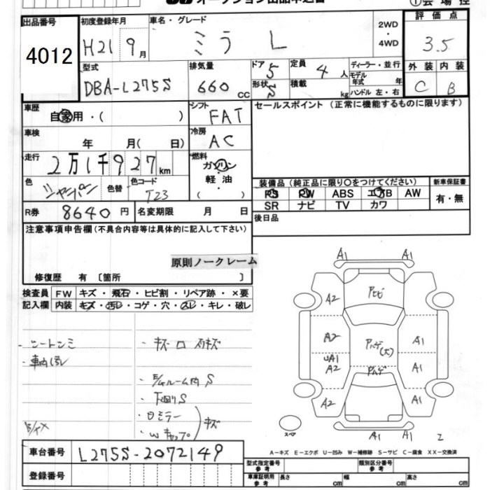 DAIHATSU MIRA