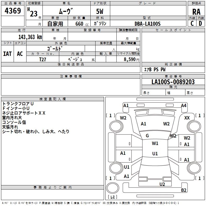DAIHATSU MOVE