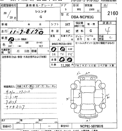 TOYOTA SIENTA