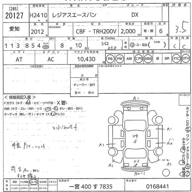 TOYOTA REGIUS ACE
