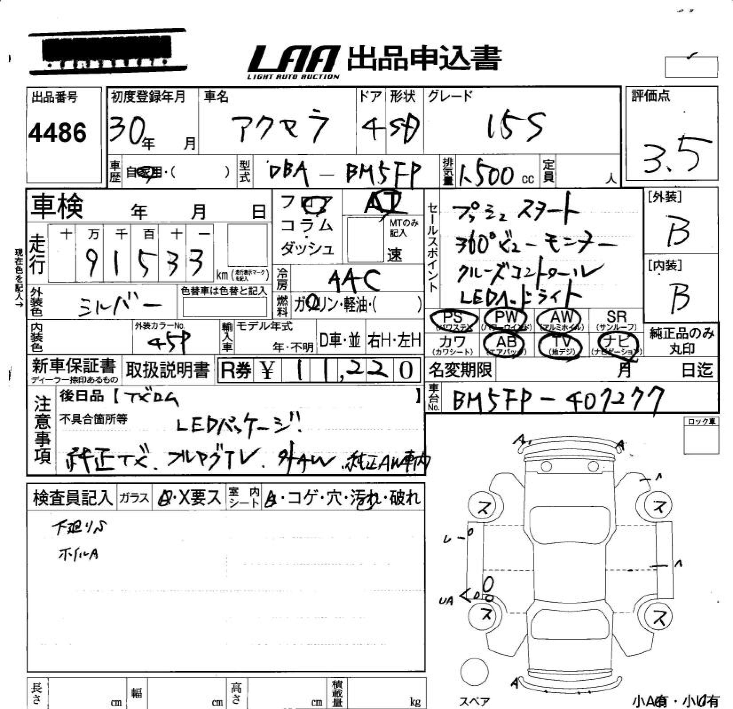 MAZDA AXELA