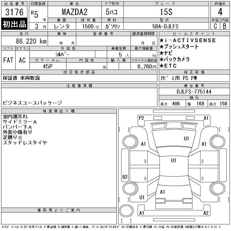 MAZDA MAZDA2
