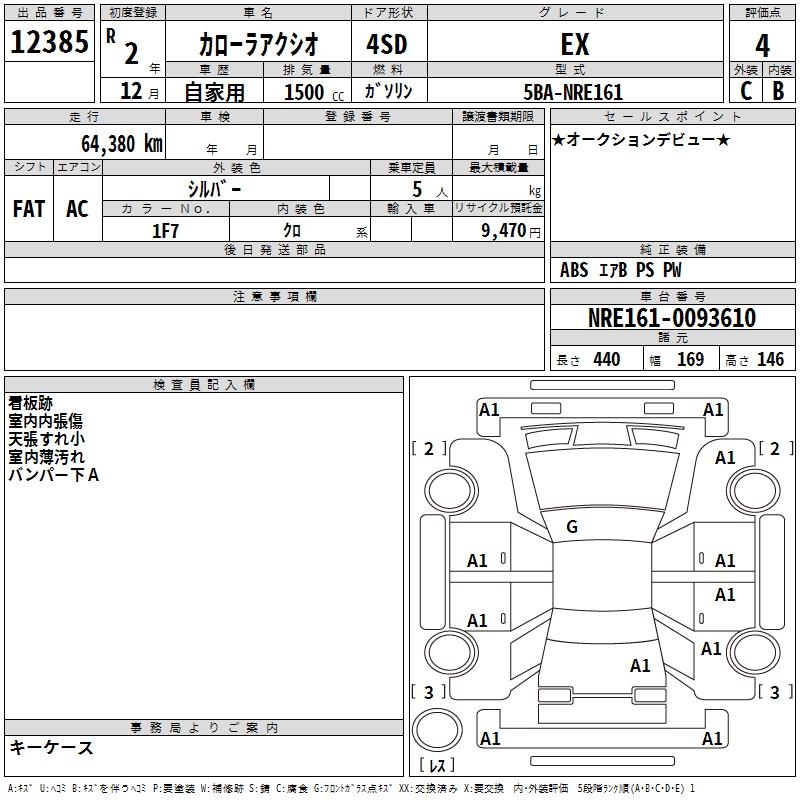 TOYOTA COROLLA AXIO