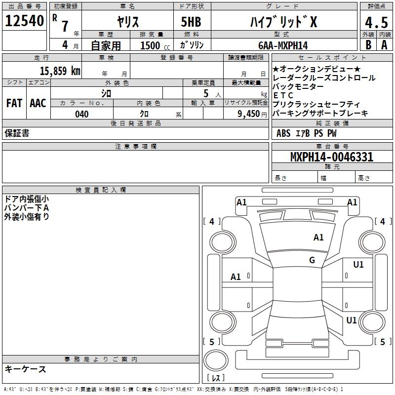 TOYOTA YARIS