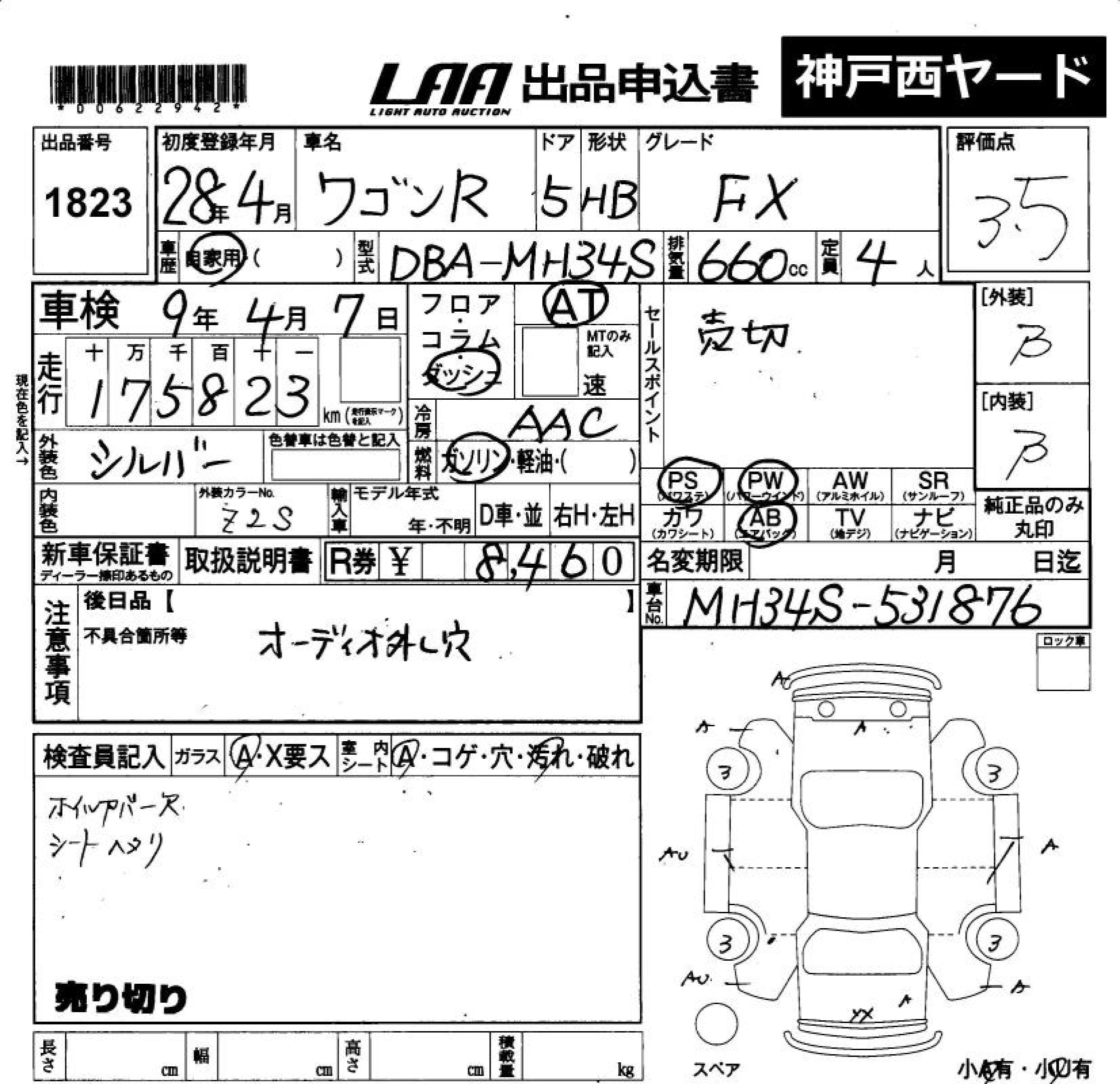 SUZUKI WAGON R