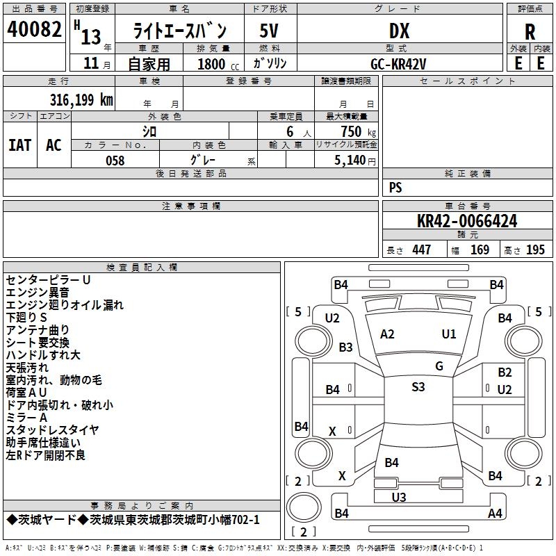 TOYOTA LITE ACE
