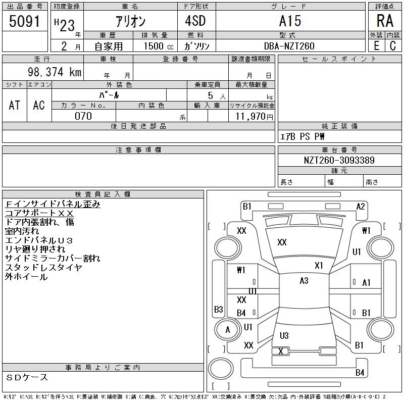 TOYOTA ALLION