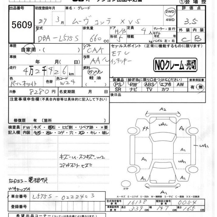 DAIHATSU MOVE CONTE