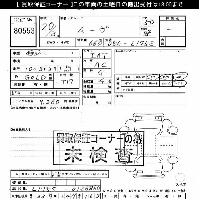 DAIHATSU MOVE