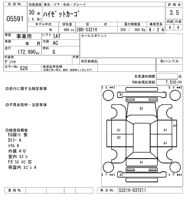 DAIHATSU HIJET