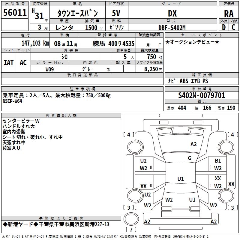 TOYOTA LITE ACE