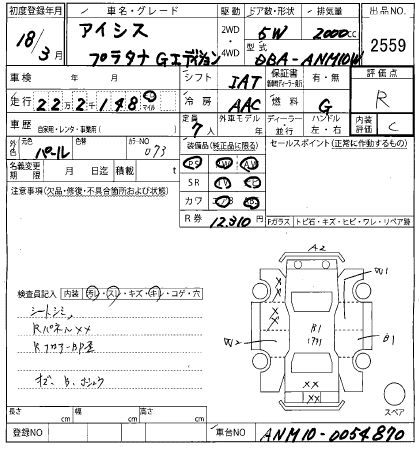 TOYOTA ISIS