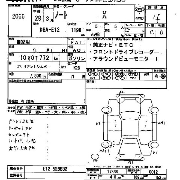NISSAN NOTE