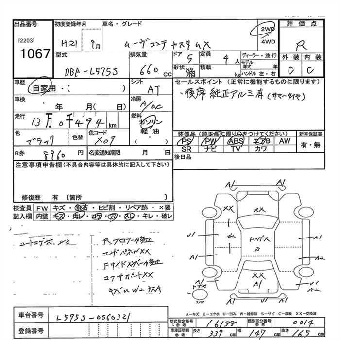 DAIHATSU MOVE CONTE