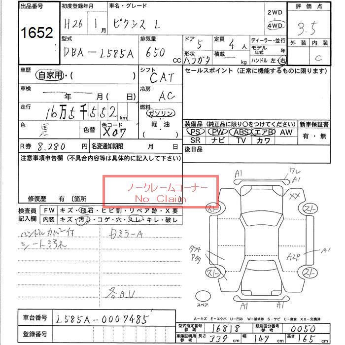 TOYOTA PIXIS SPACE