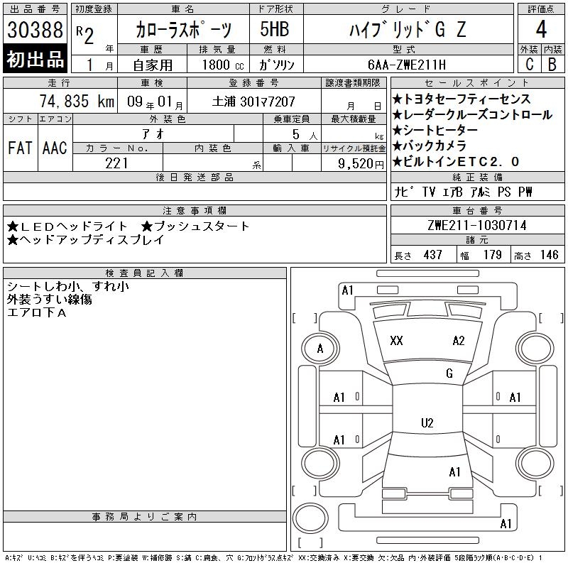 TOYOTA COROLLA
